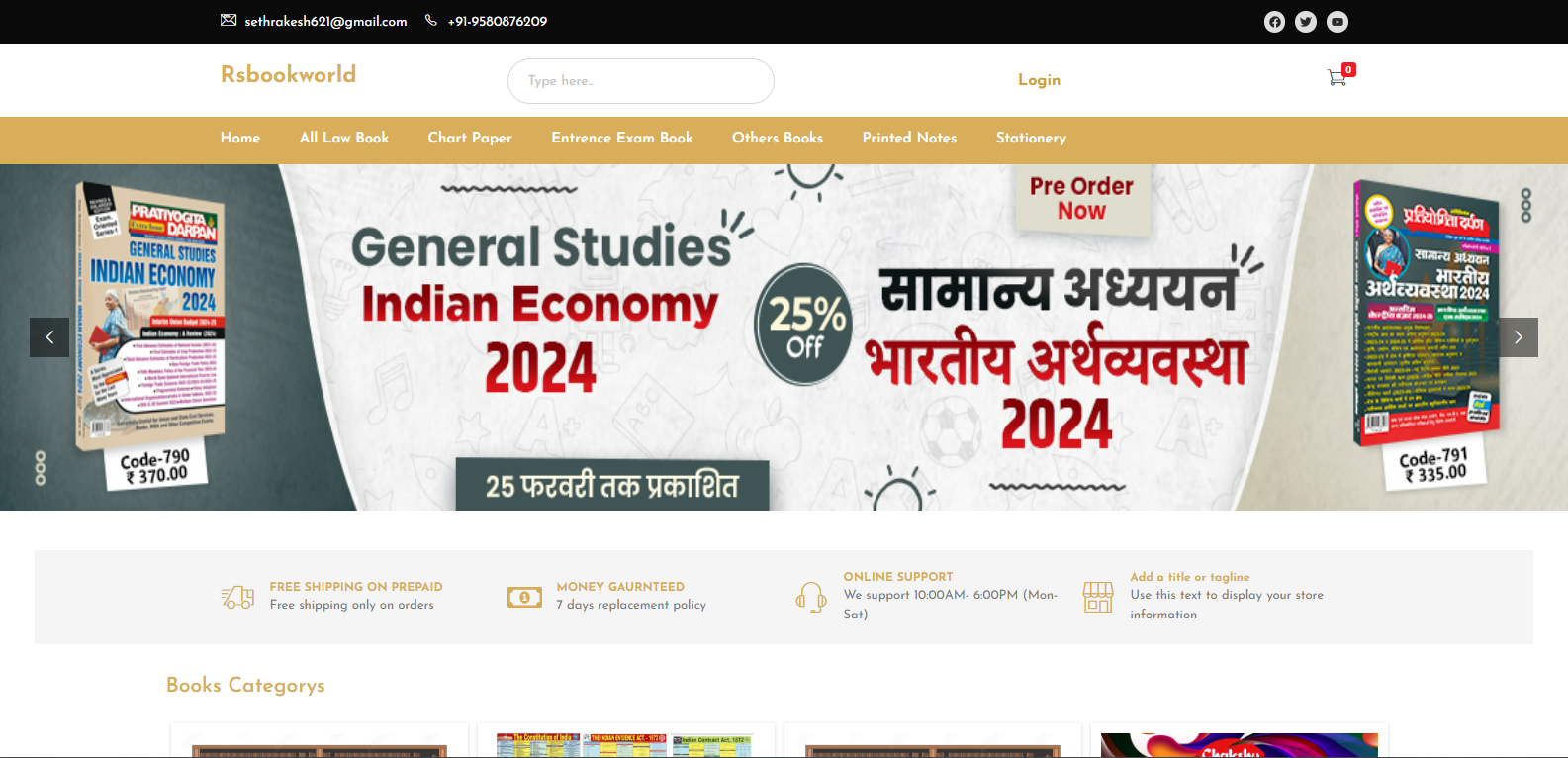 RSBookWorld